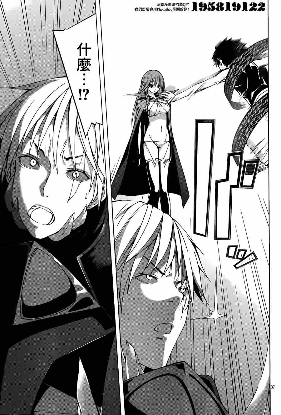 第37话39