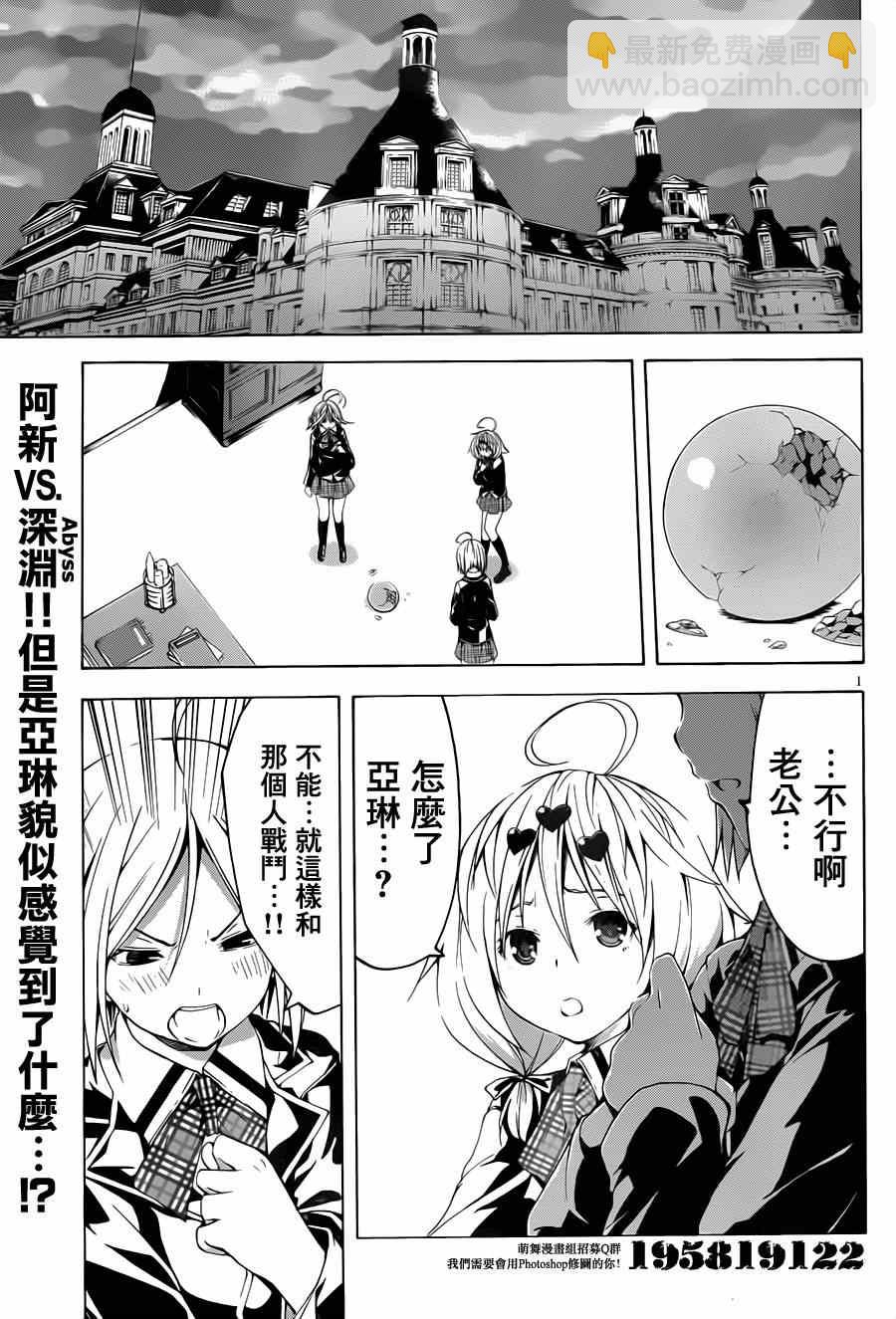 第37话4