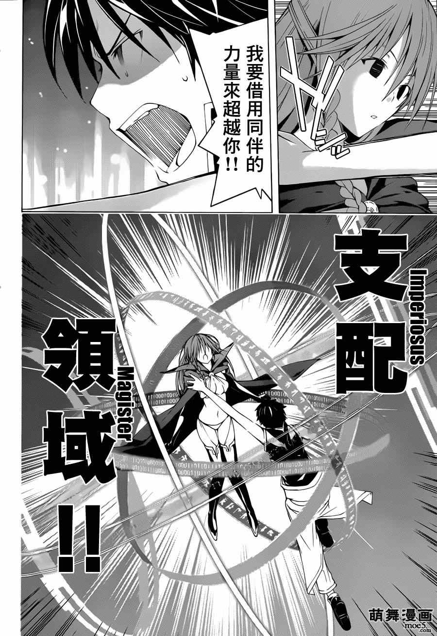 第37话40