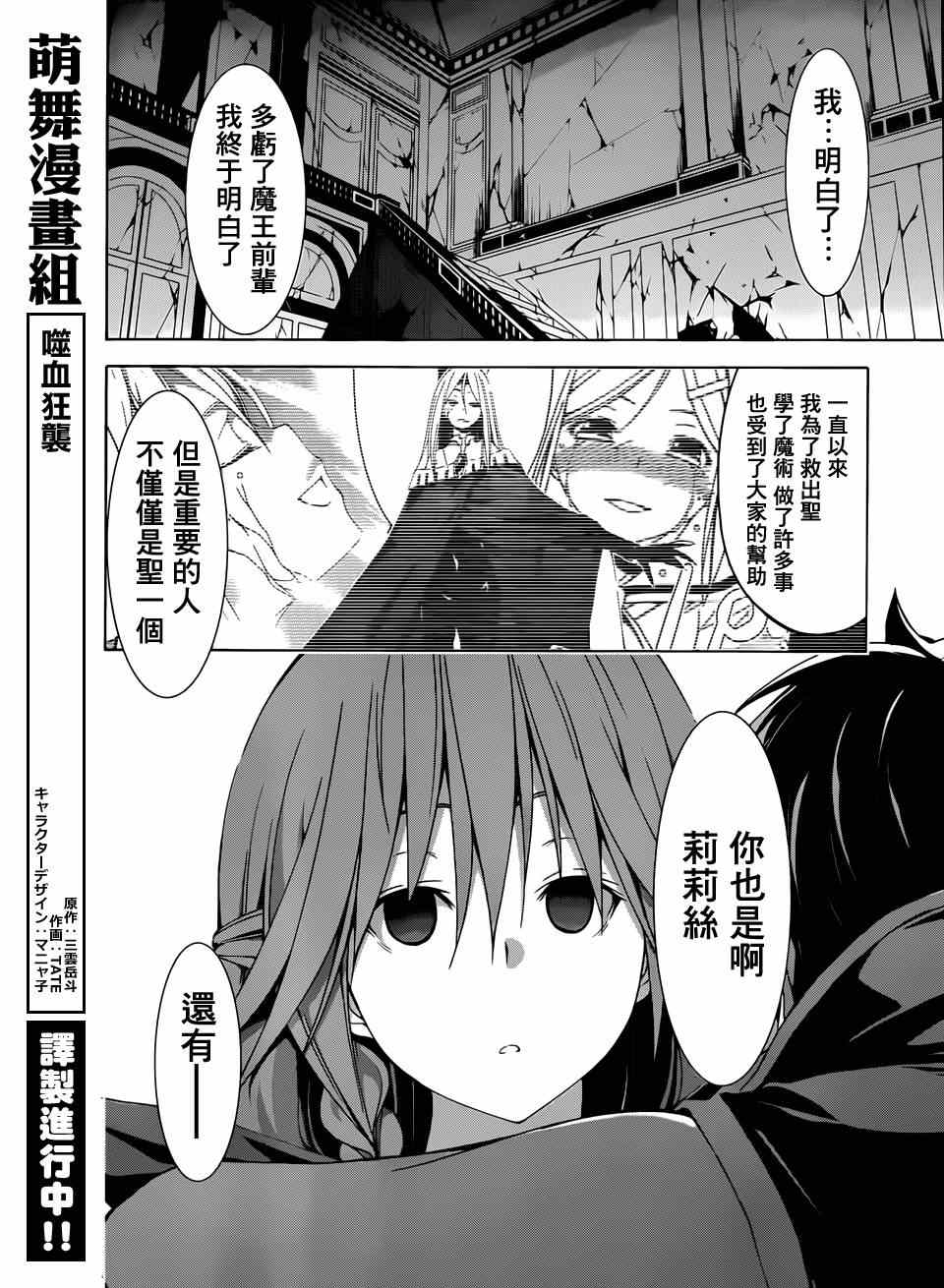 第37话42