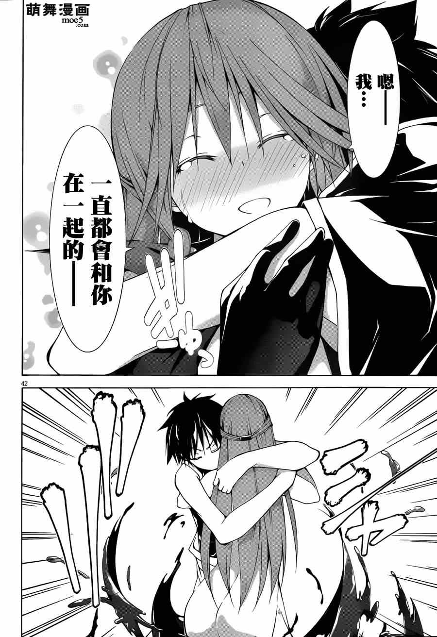 第37话44