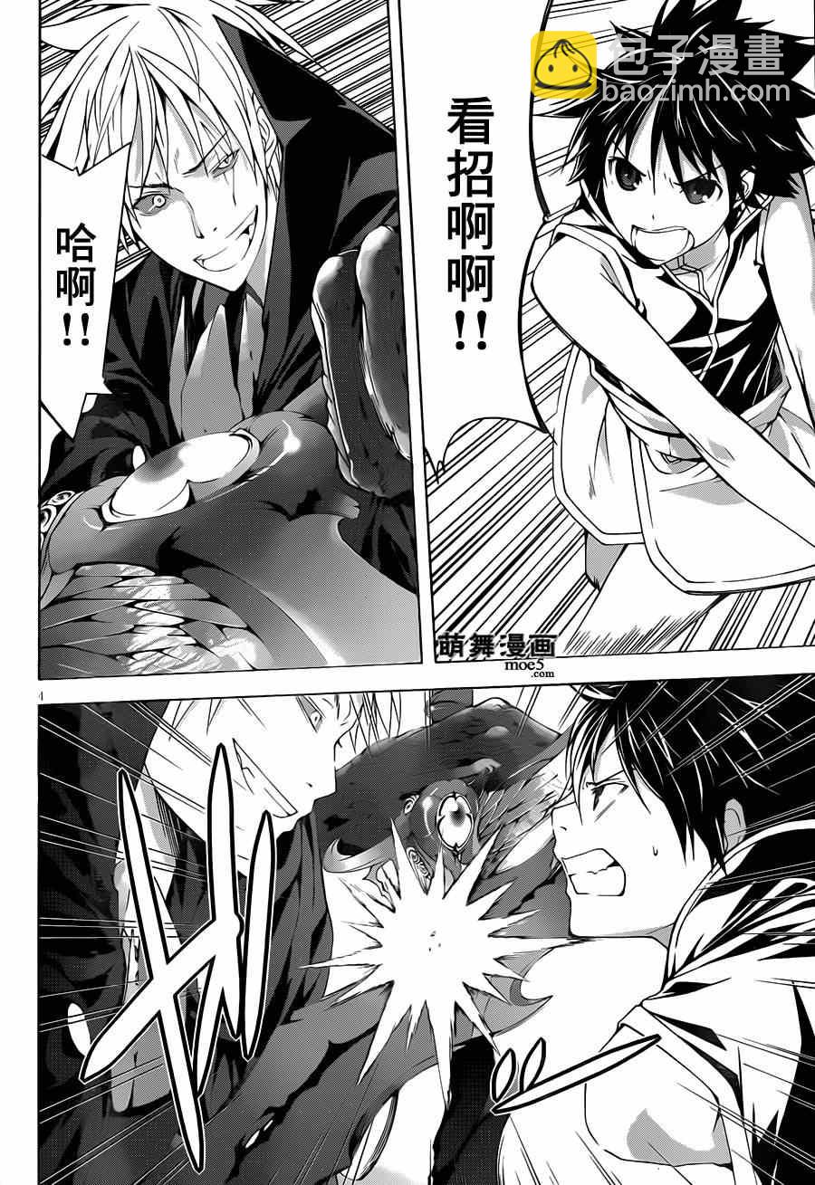 第37话7