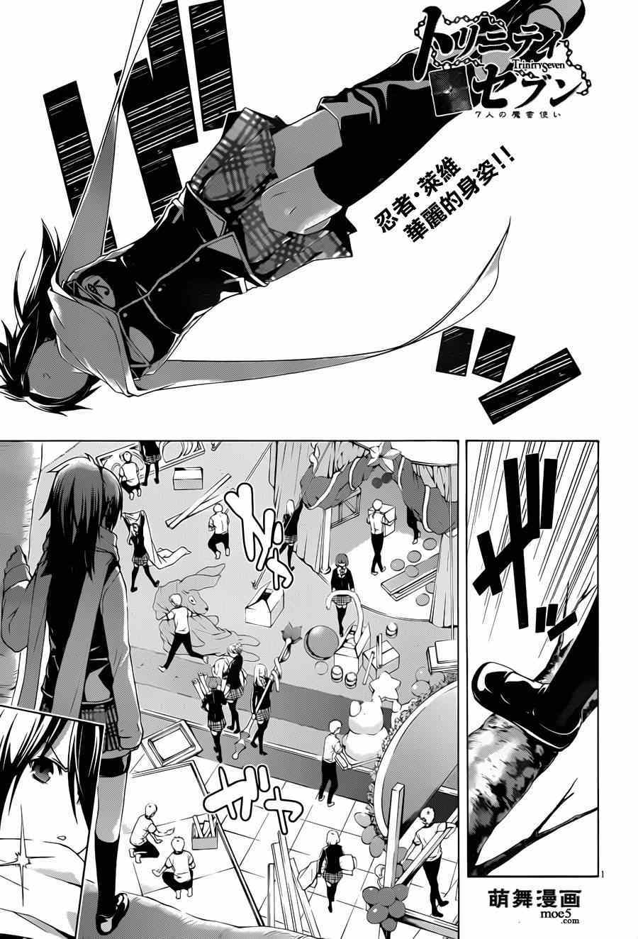 第39话1