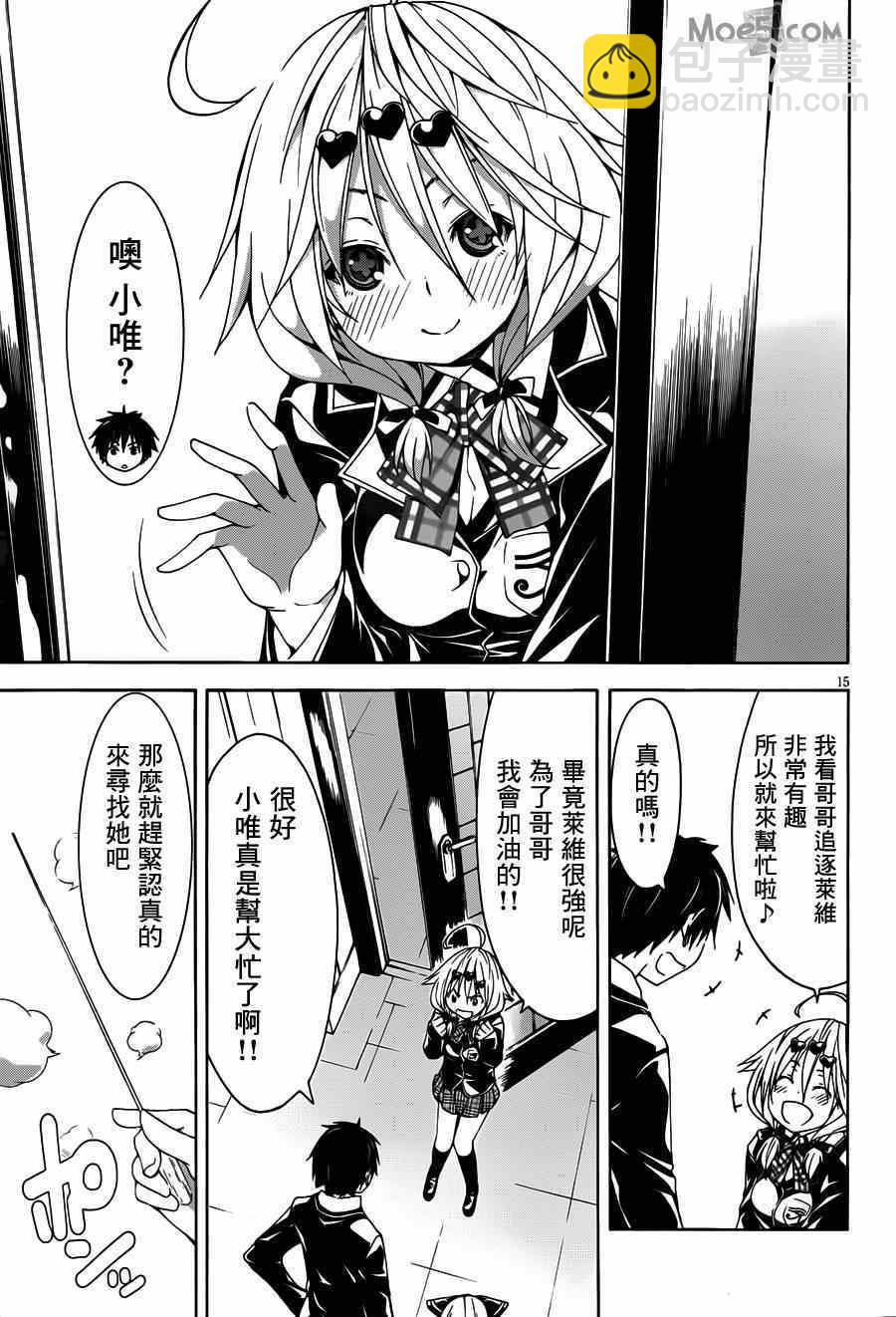 第39话15