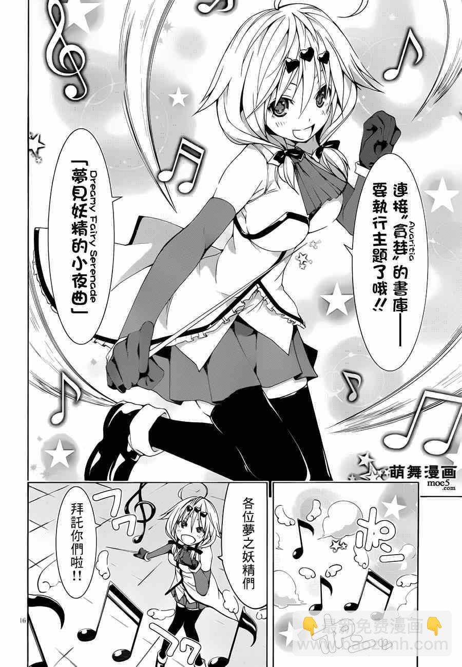 第39话16
