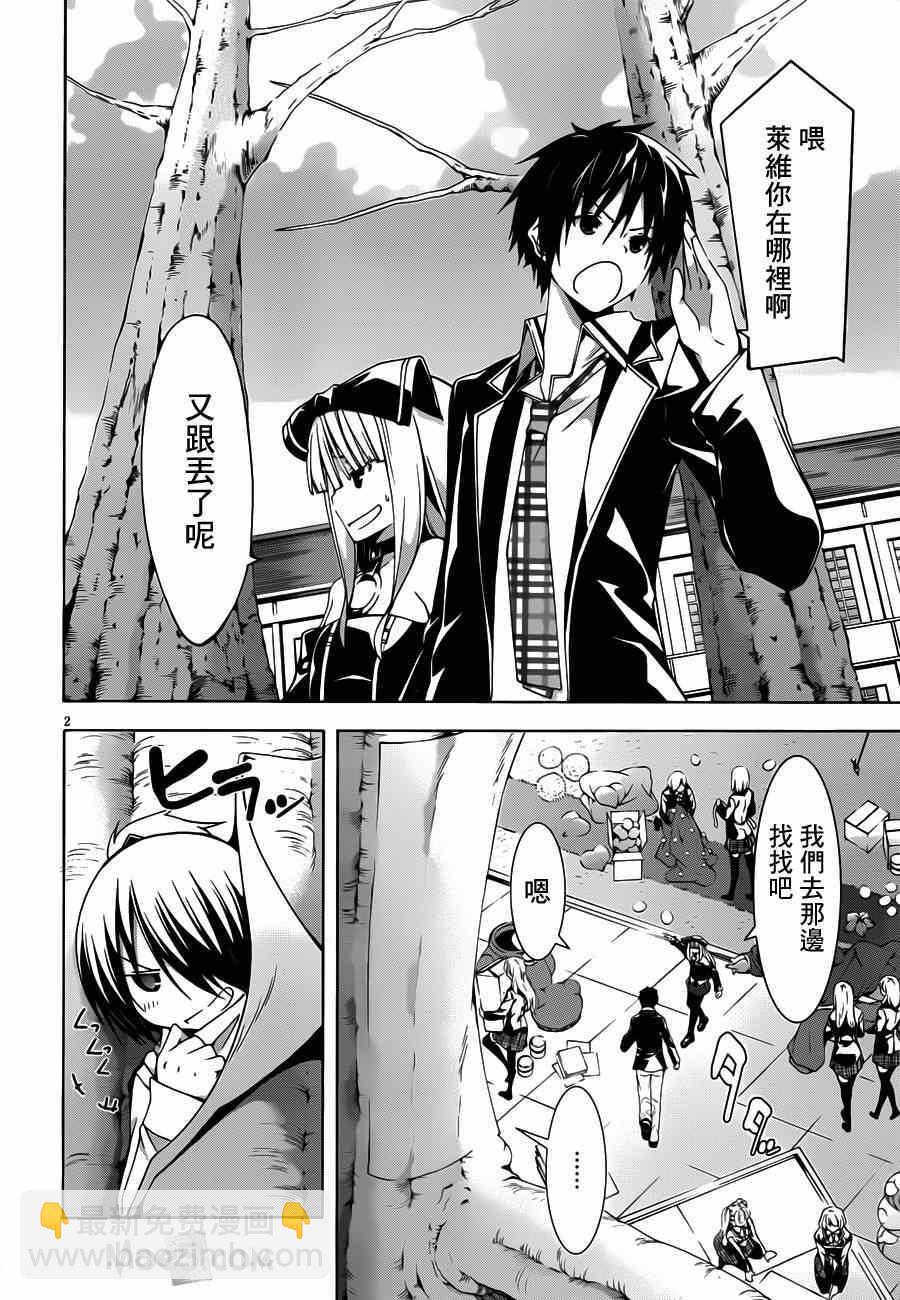 第39话2
