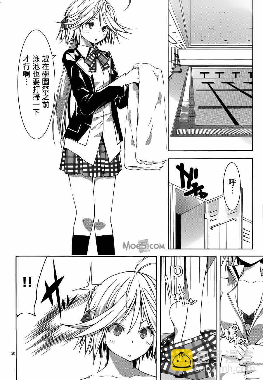 第39话20