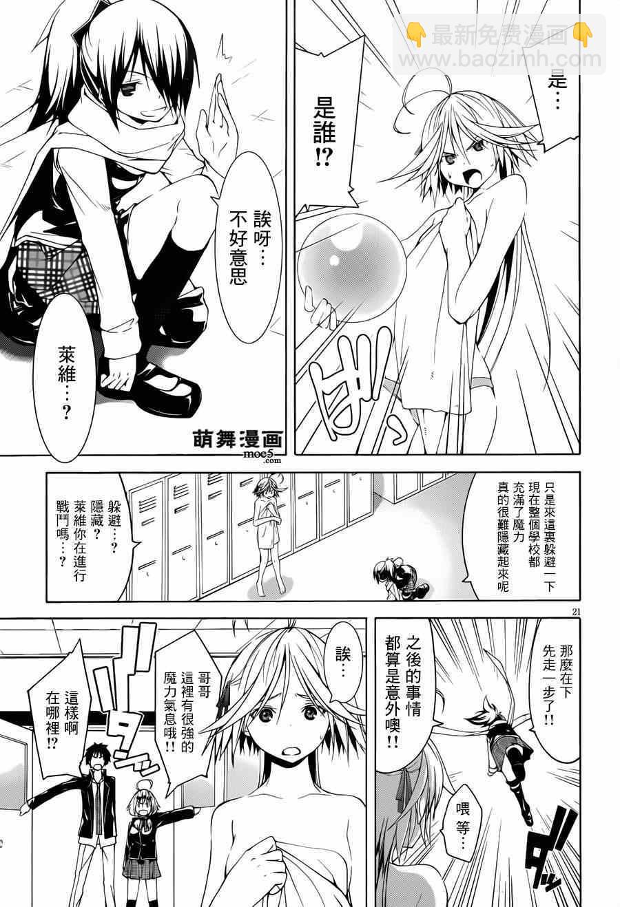第39话21