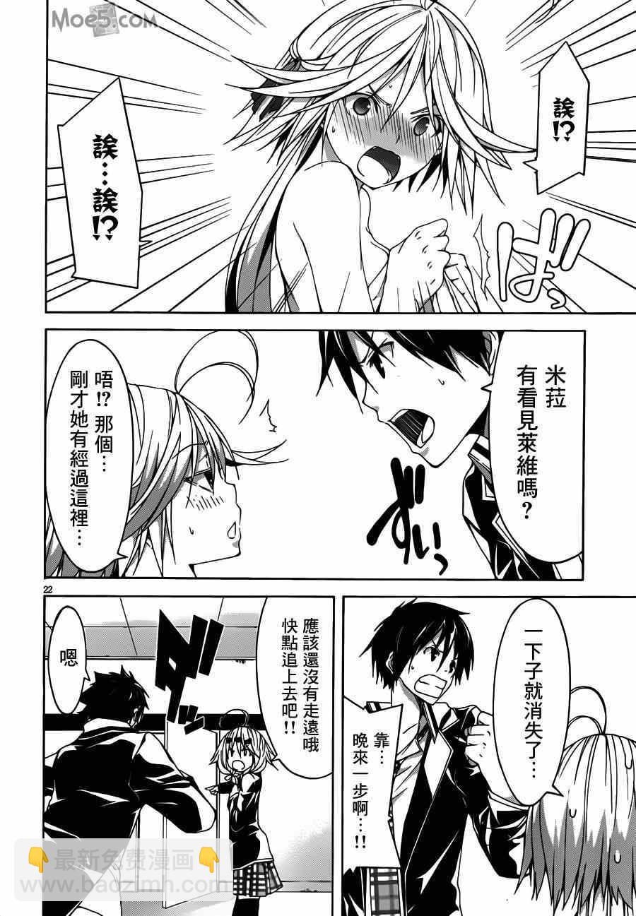 第39话22
