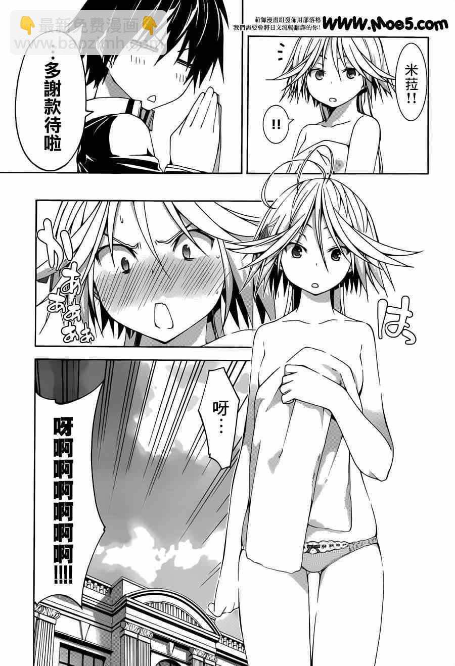 第39话23