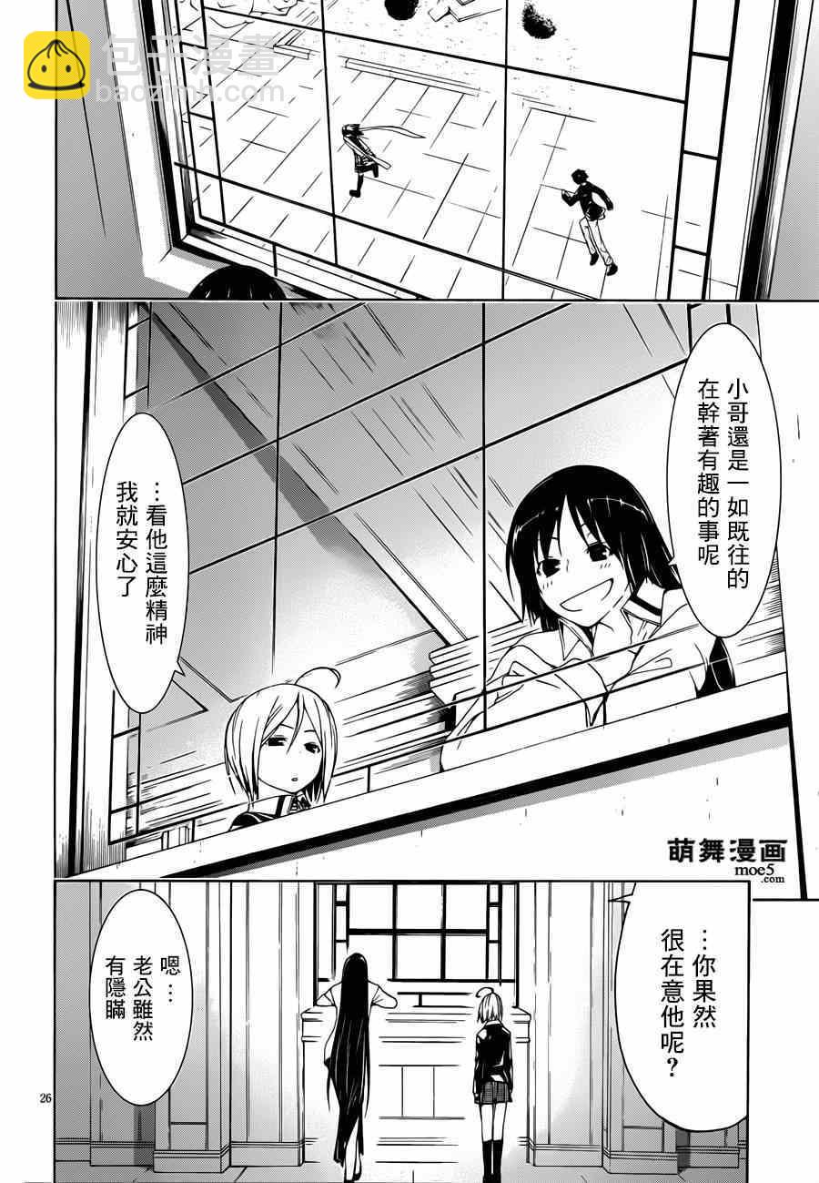 第39话26