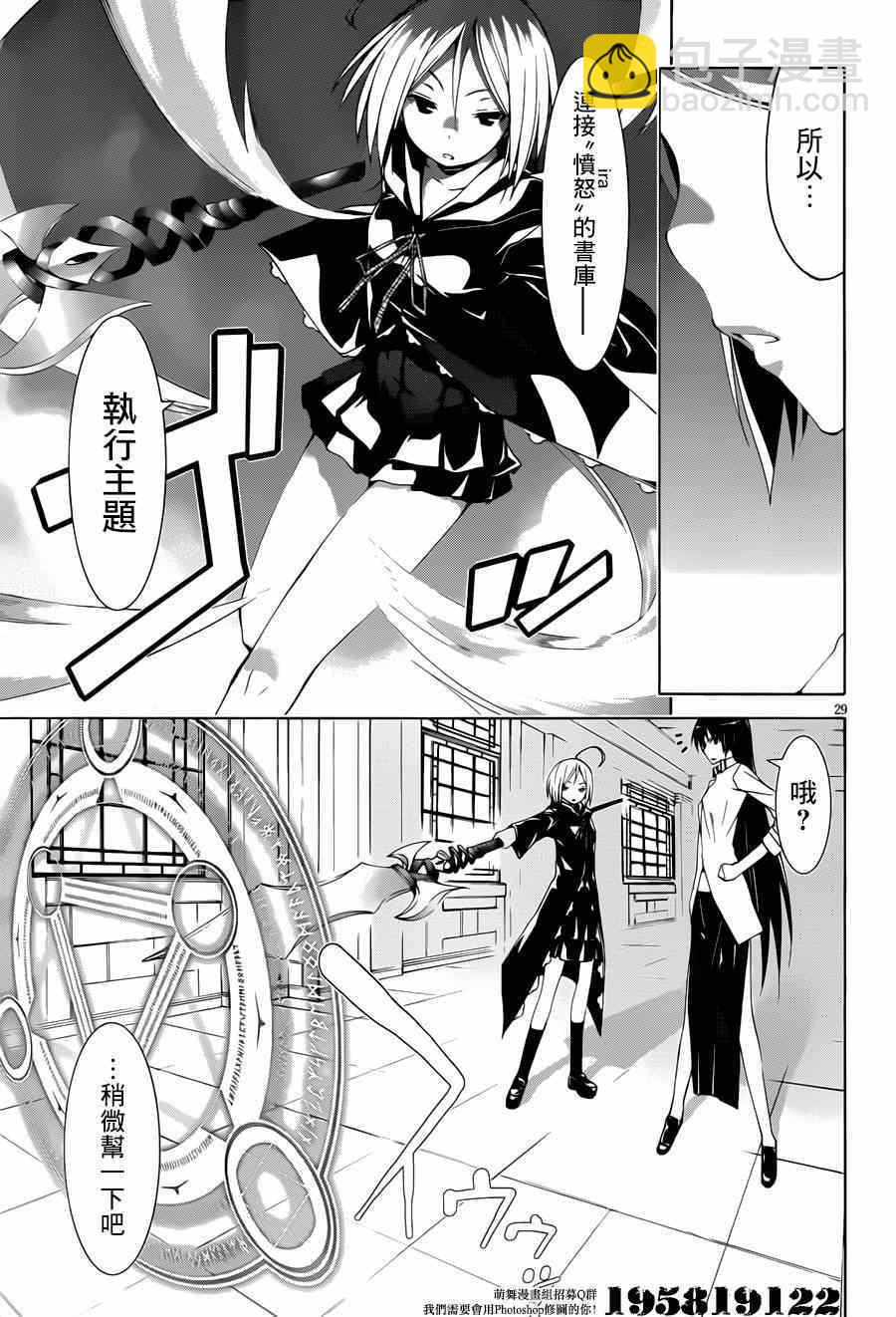 第39话29