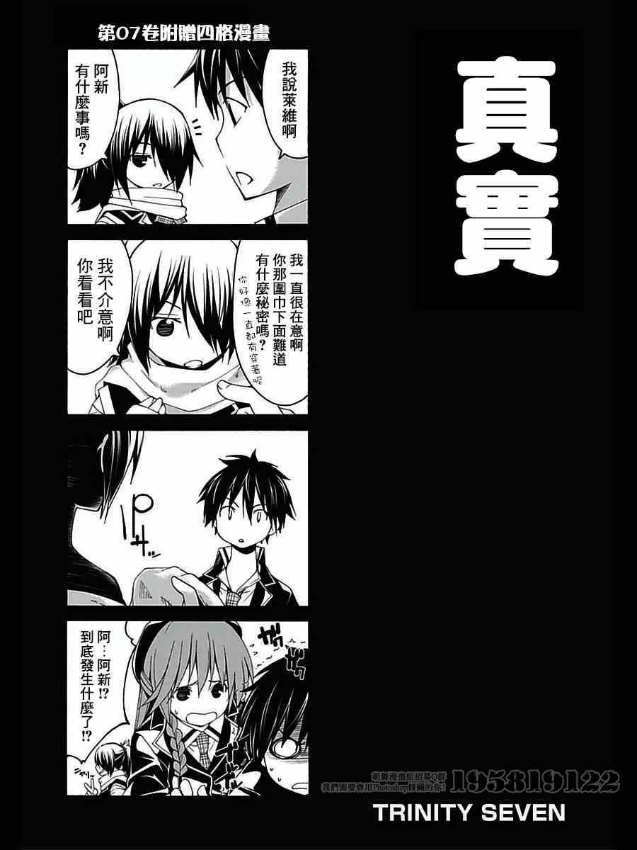第39话38