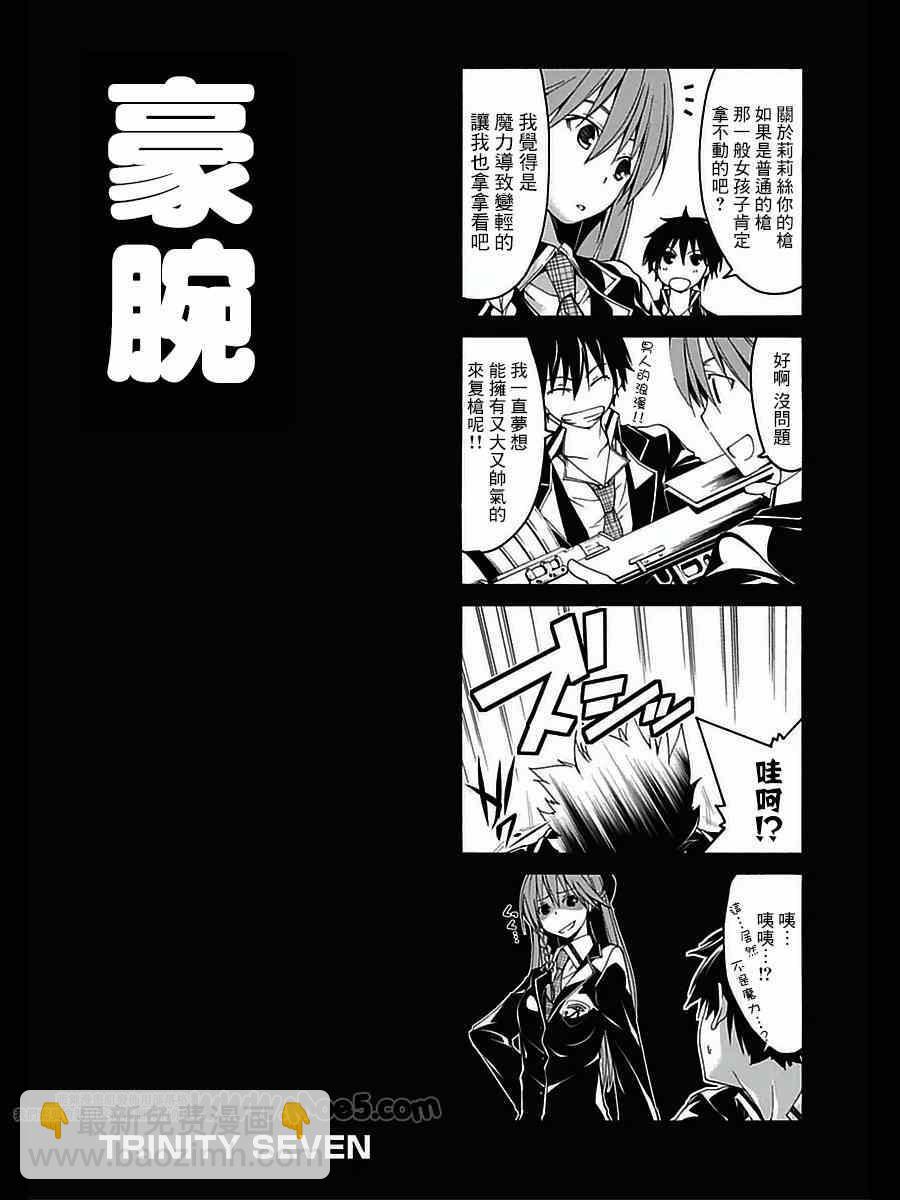第39话39