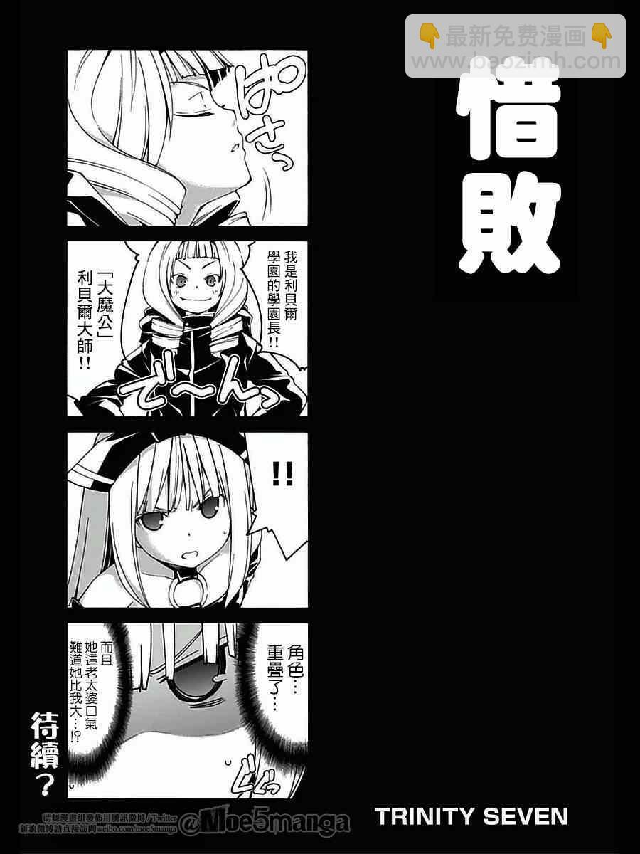 第39话40