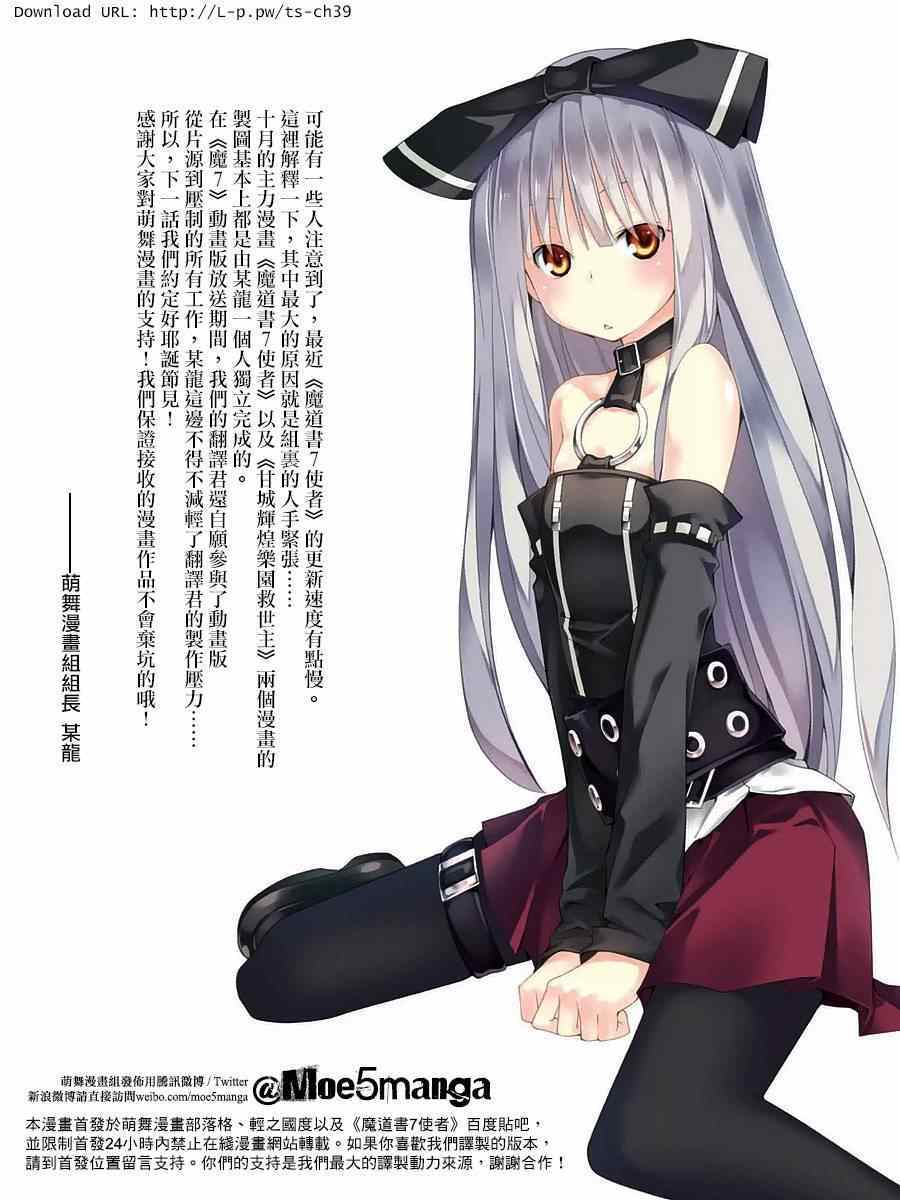 第39话41