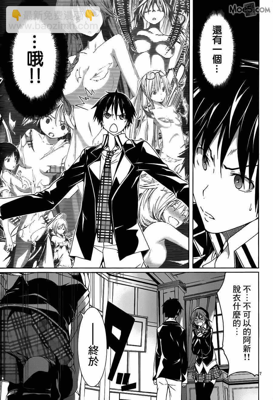 第39话7
