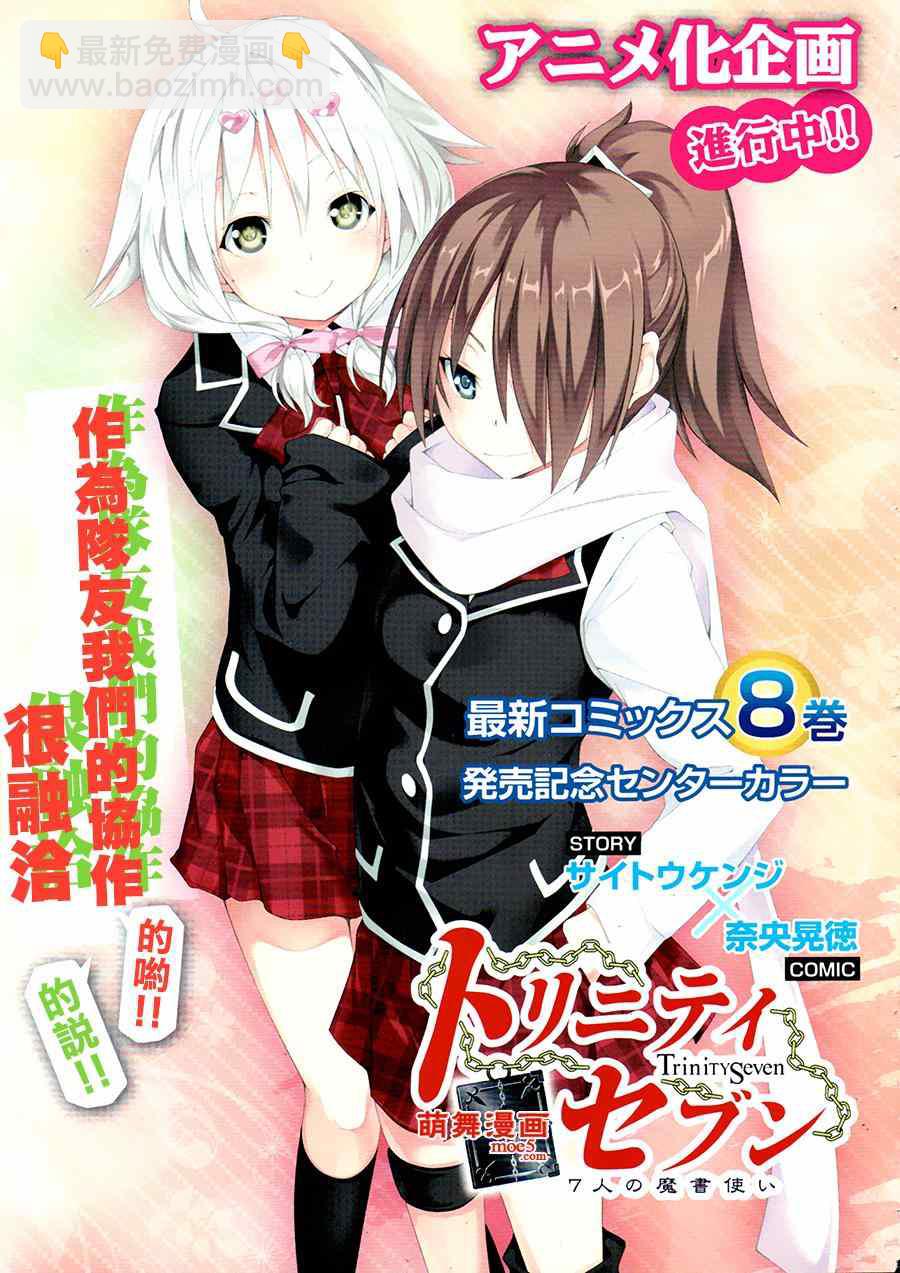 第41话2