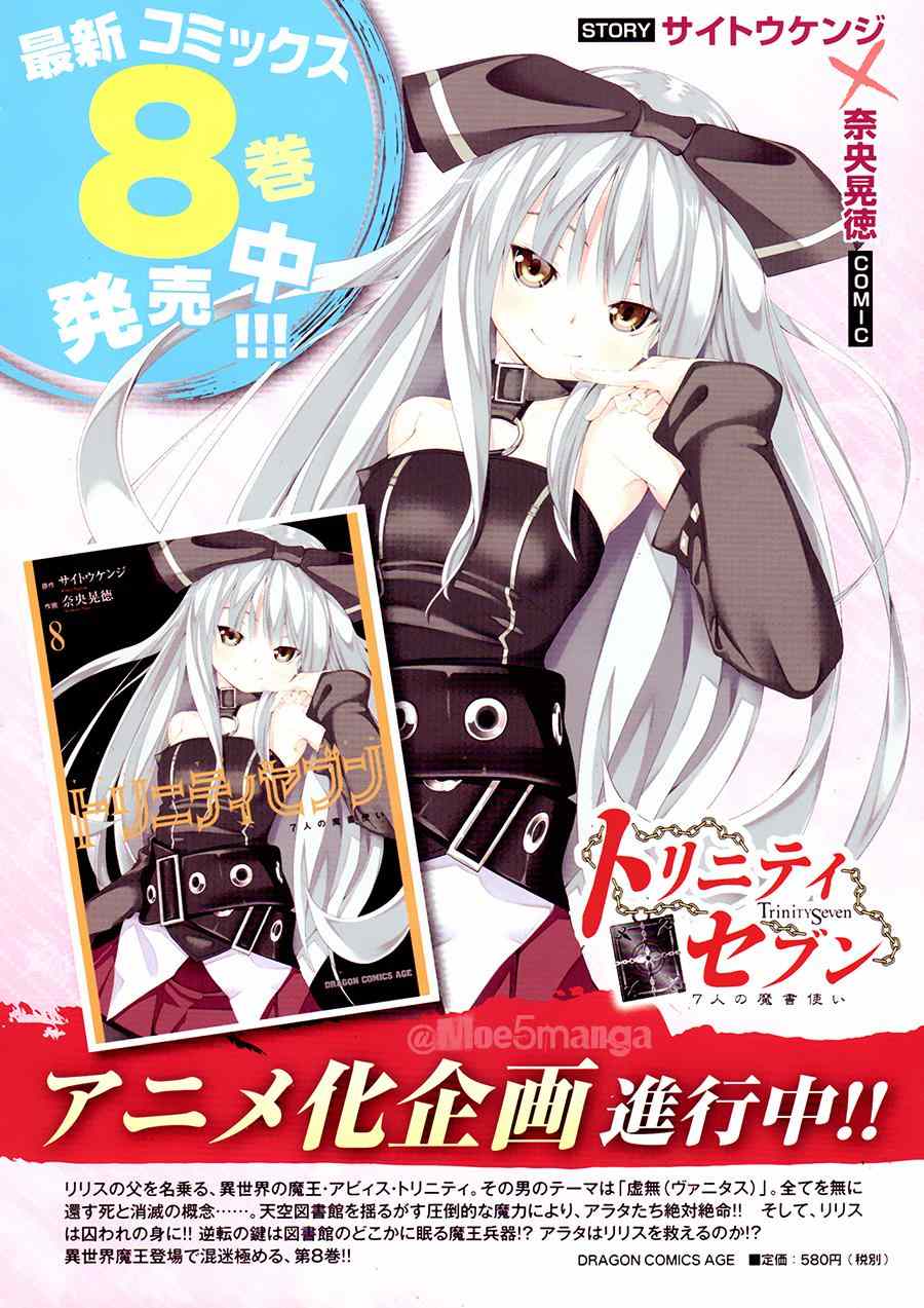 第41话43