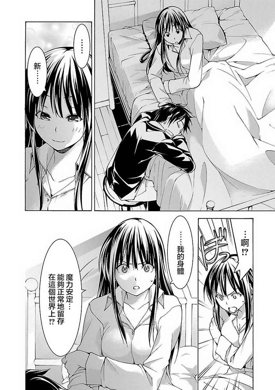 第58话1