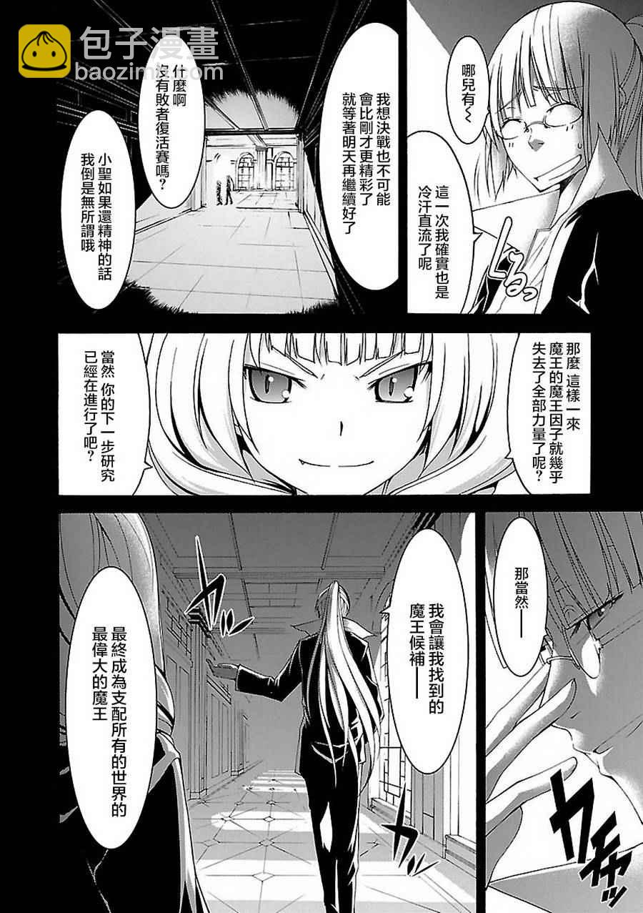 第58话11