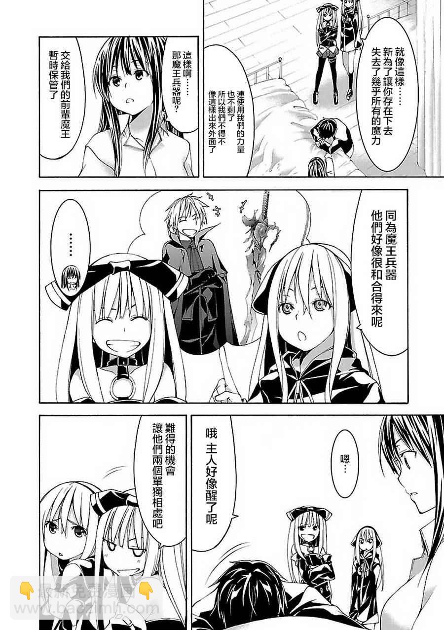 第58话13