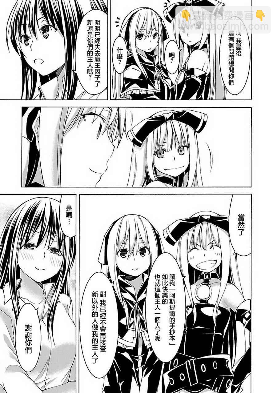 第58话14