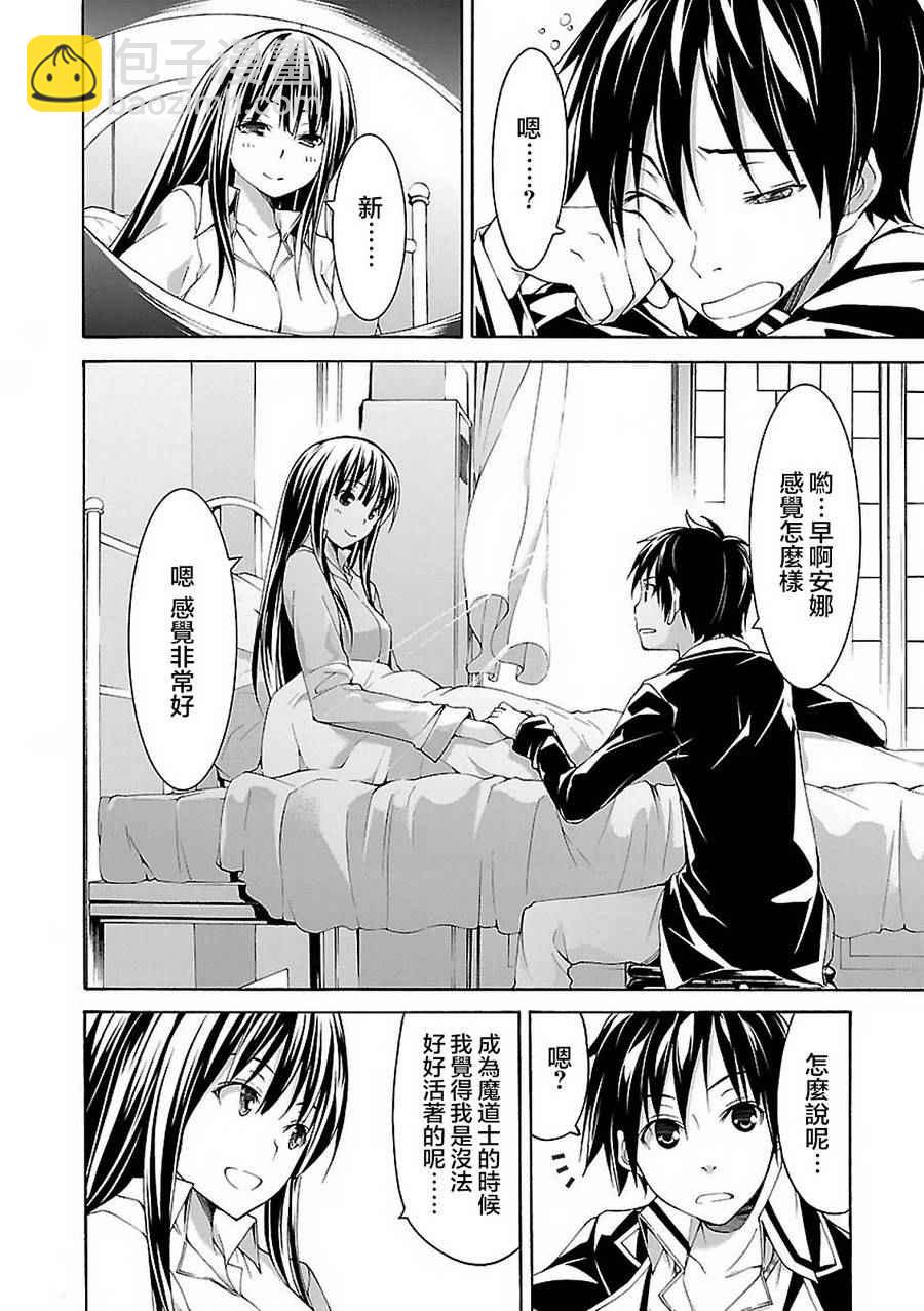 第58话15