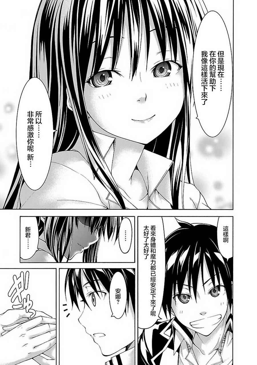 第58话16
