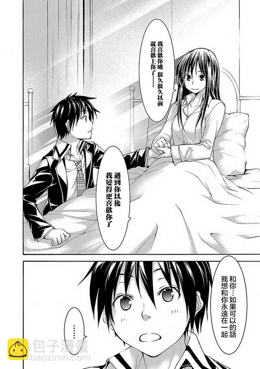 第58话17