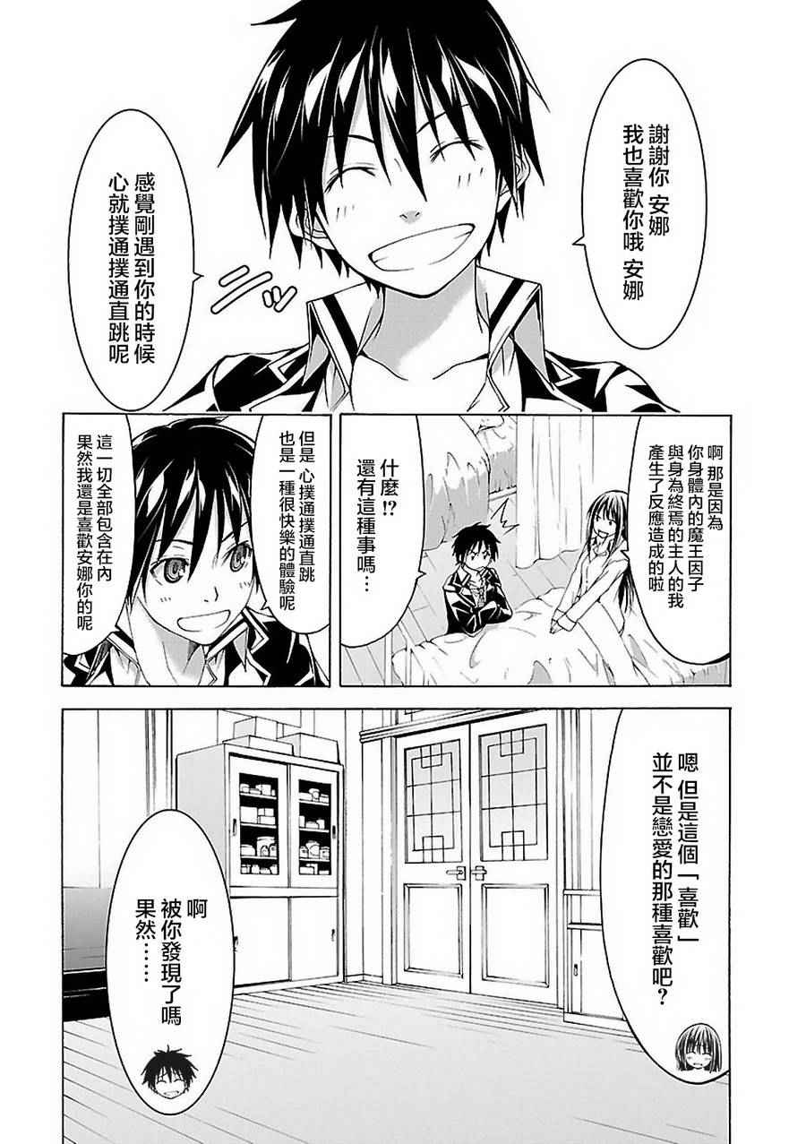 第58话18