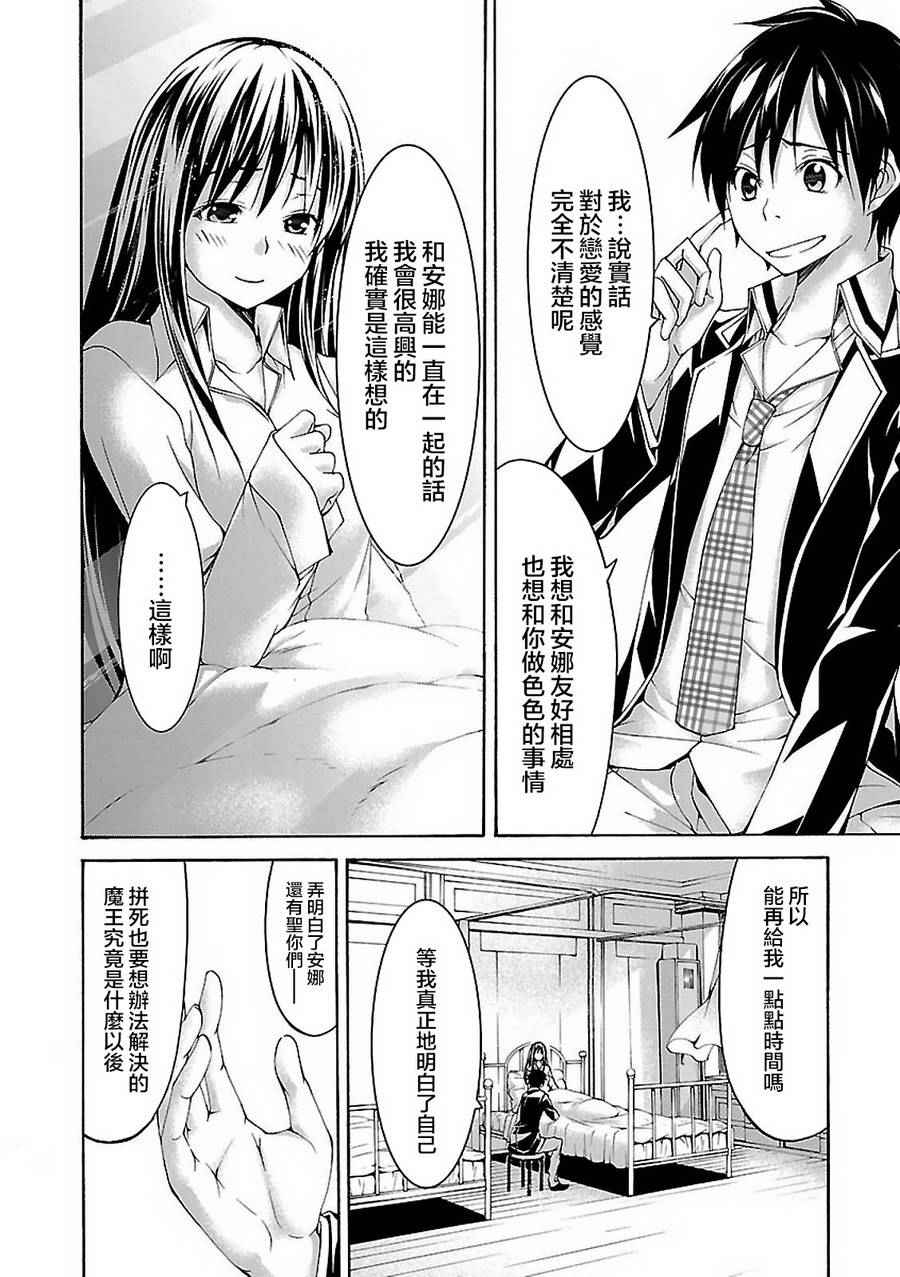 第58话19