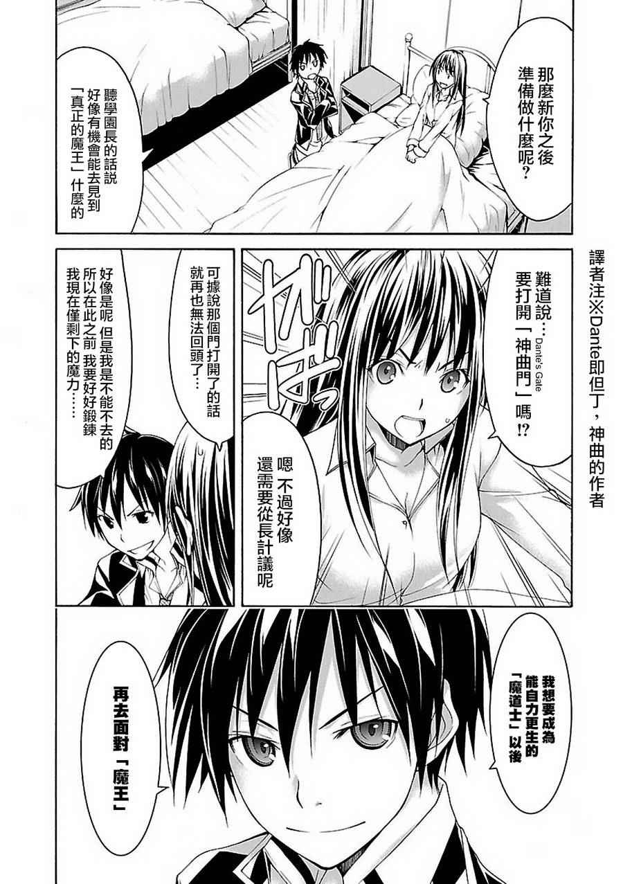 第58话21