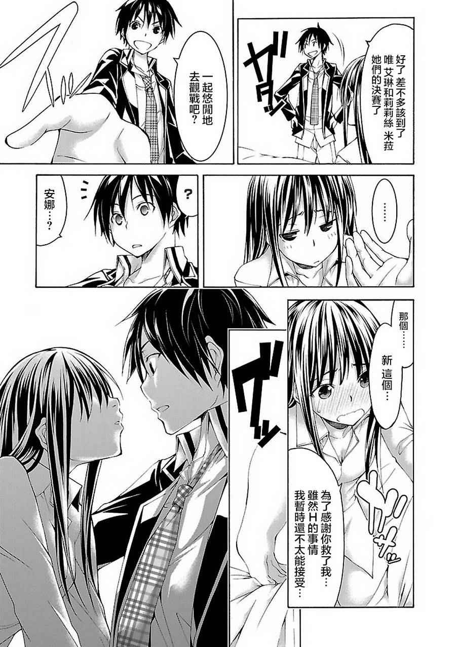 第58话22