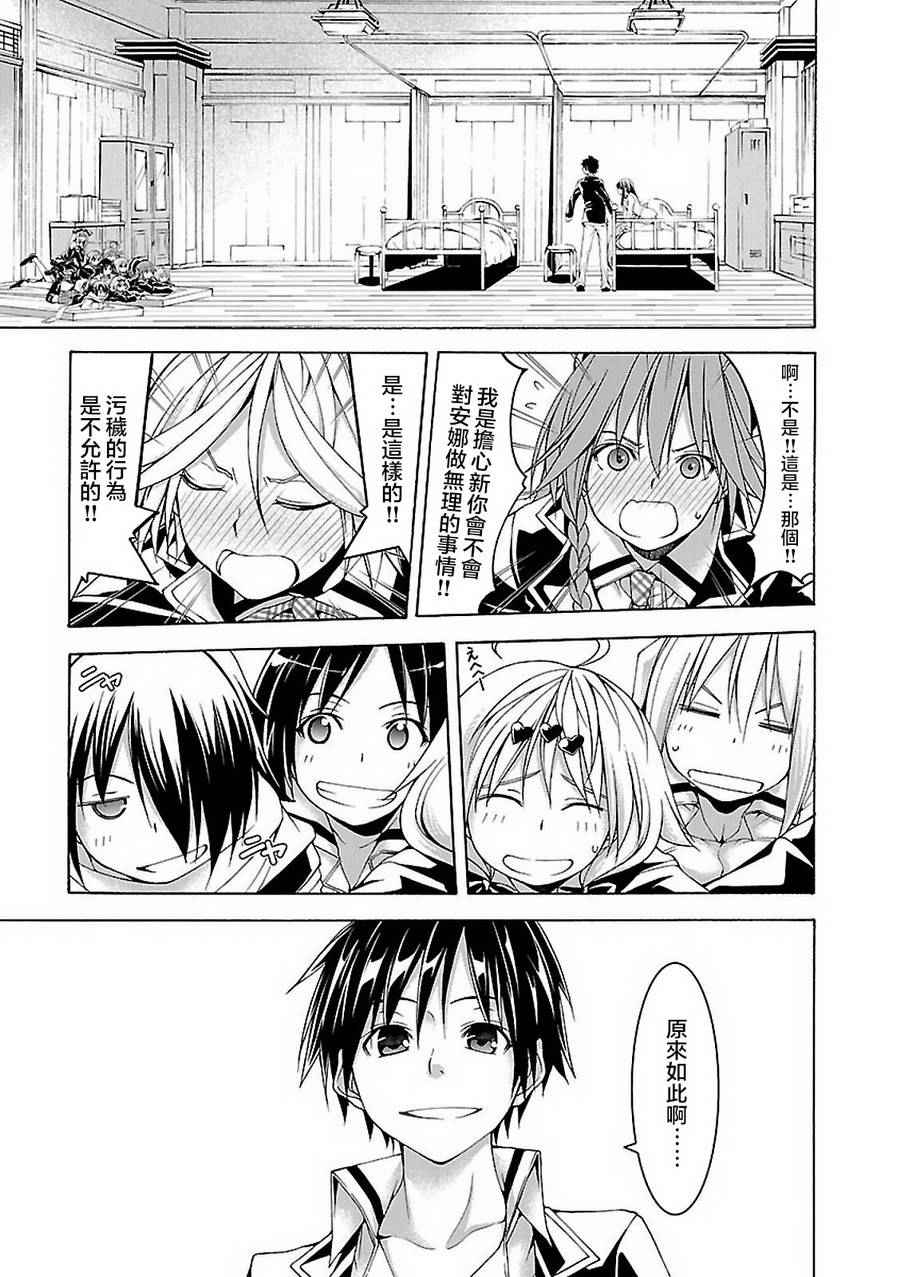 第58话23