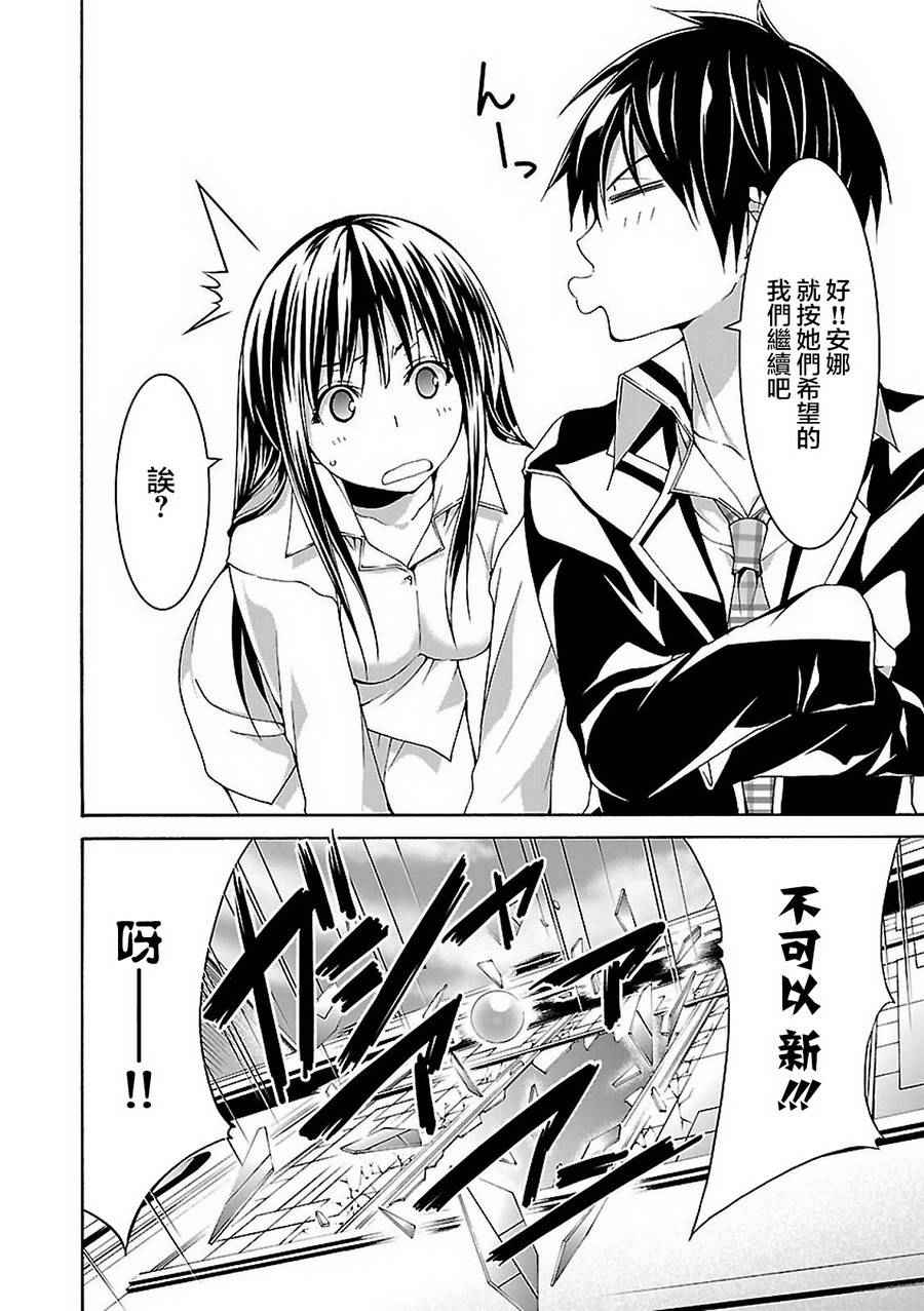 第58话24