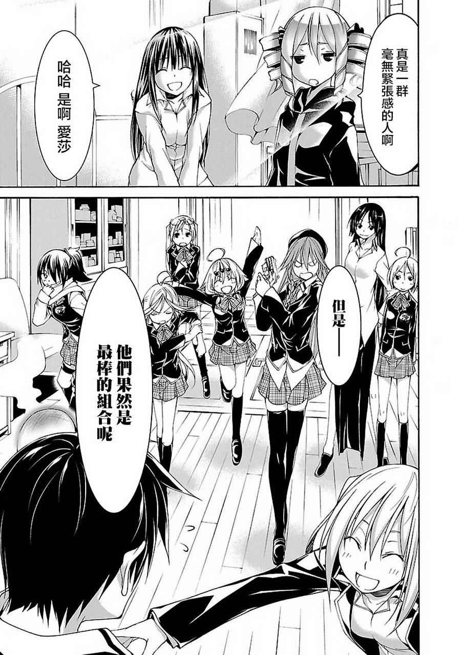 第58话25