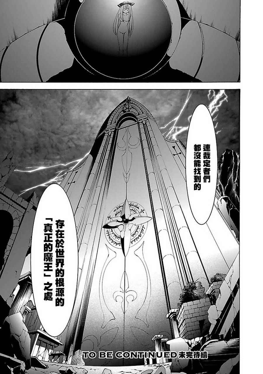 第58话27