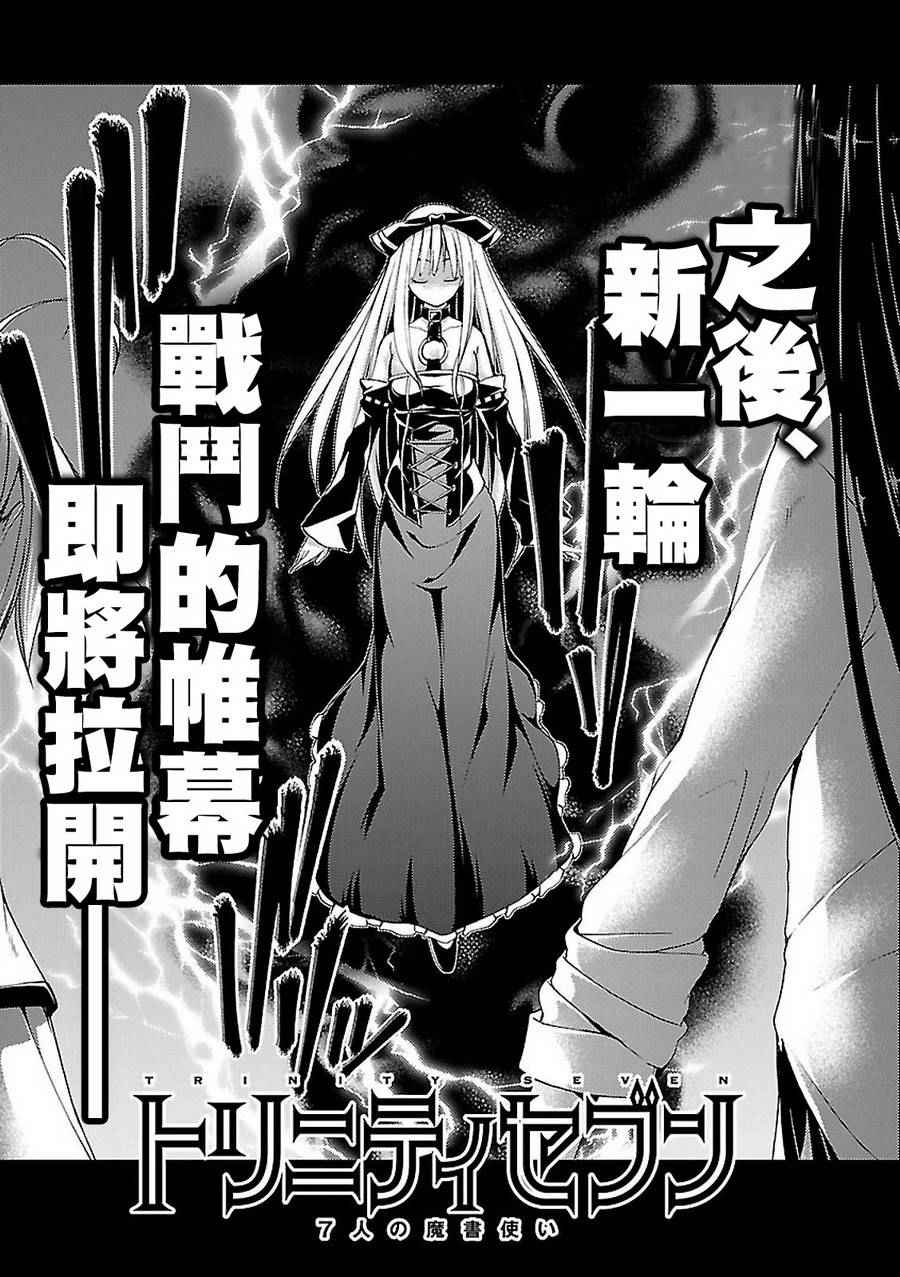 第58话29