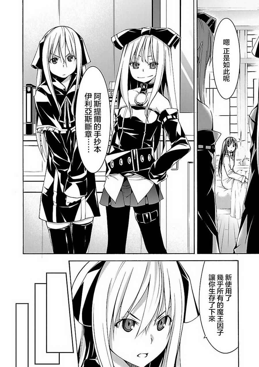 第58话3