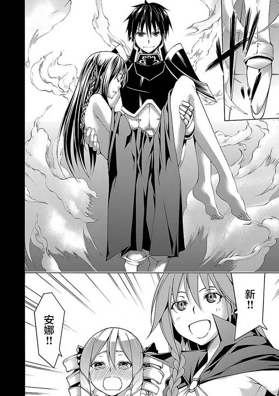 第58话5