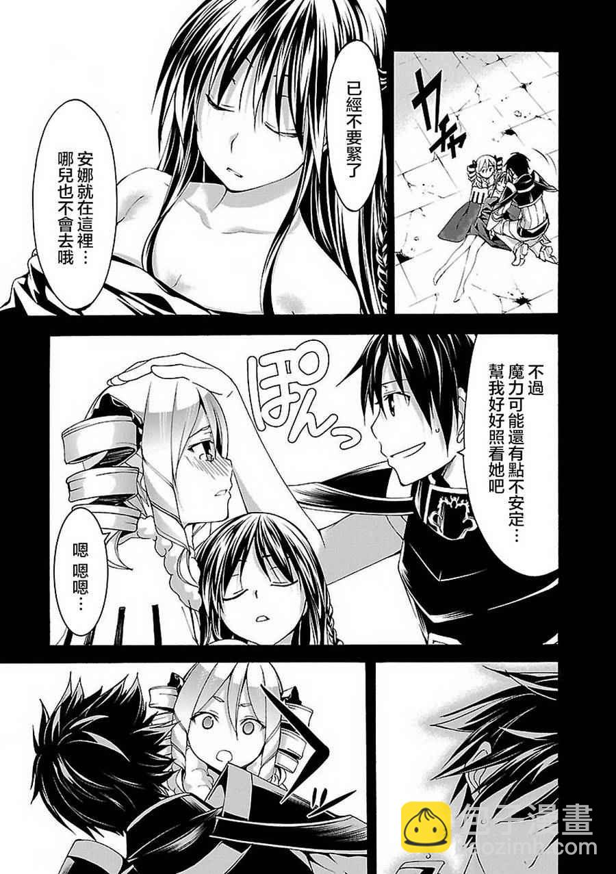 第58话6