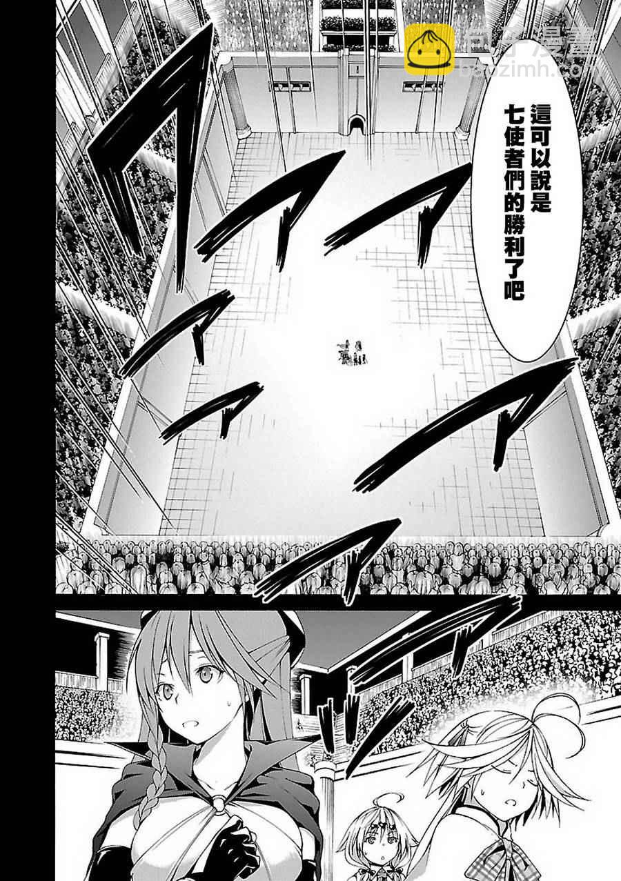 第58话9