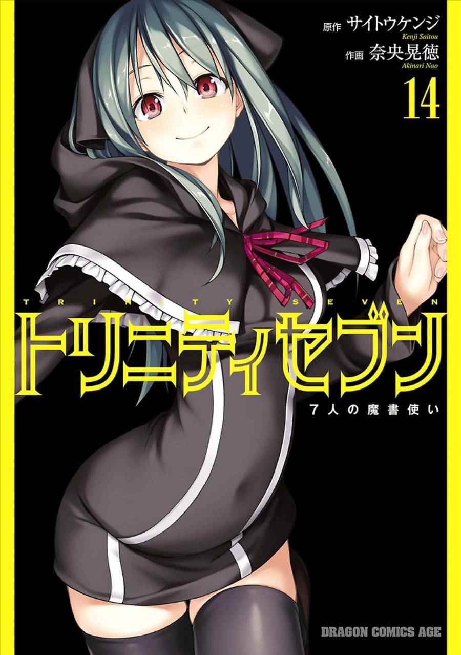 第59话0