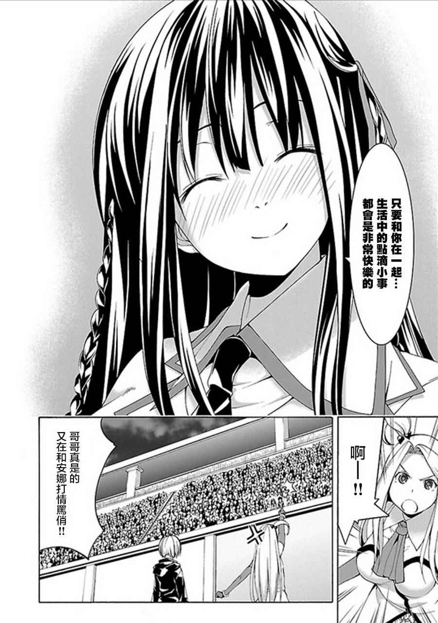 第59话11