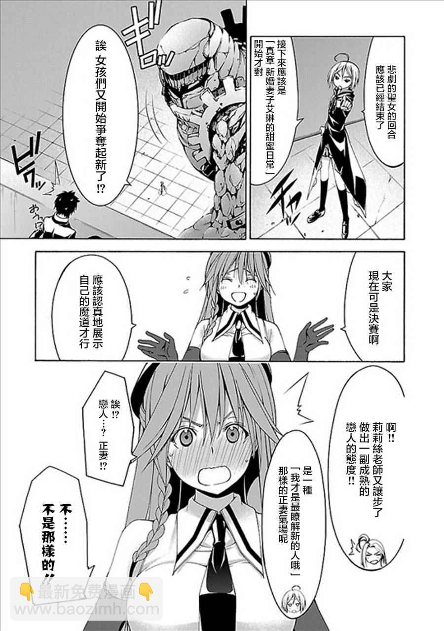第59话12