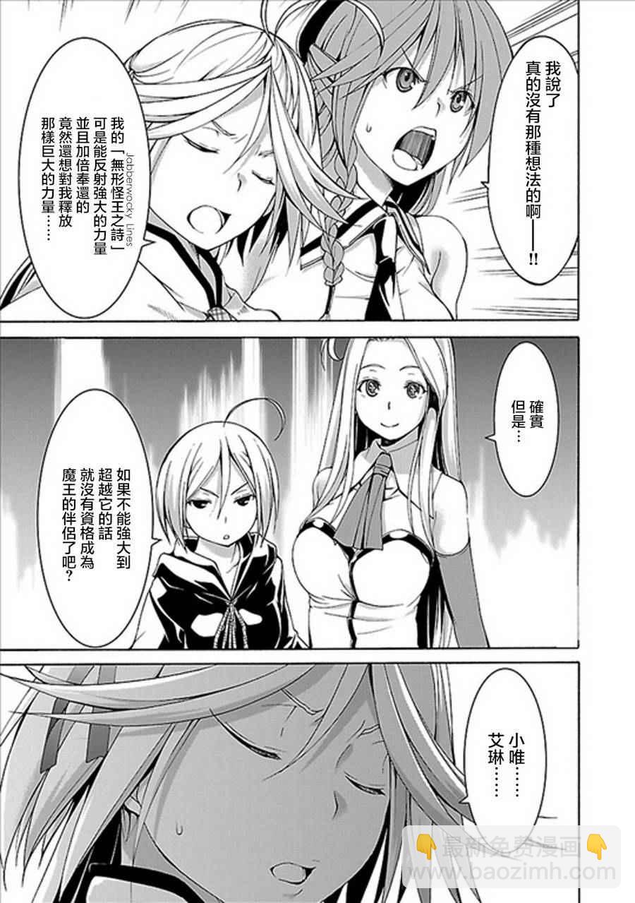 第59话14
