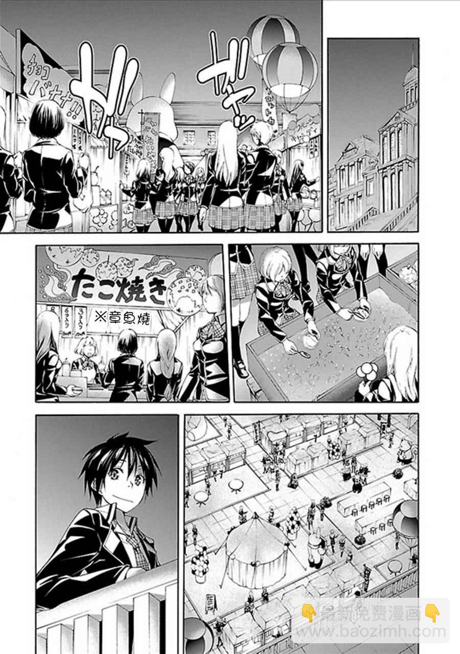 第59话18