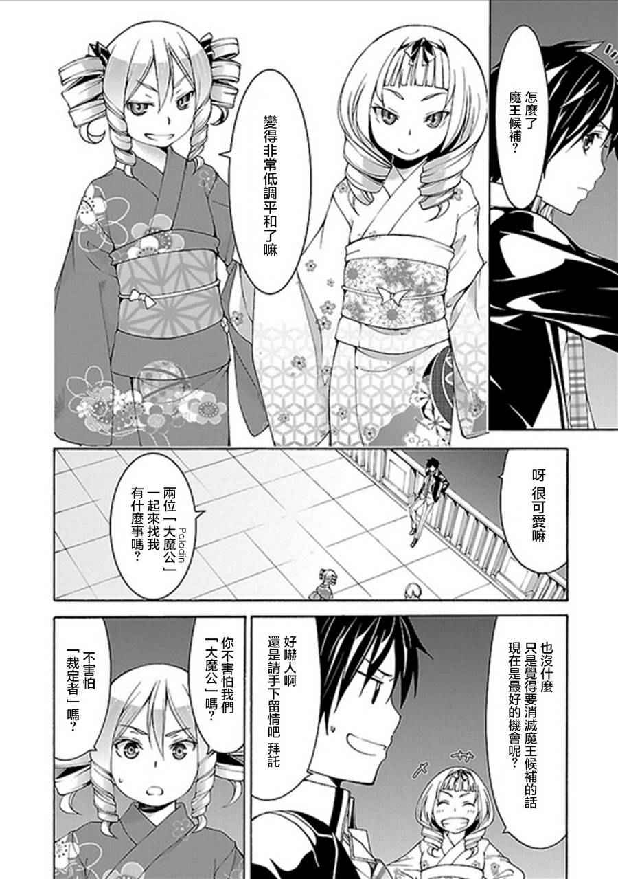 第59话19
