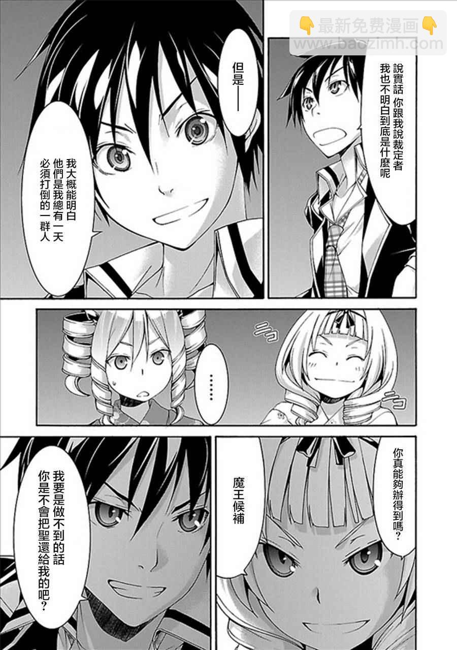 第59话20